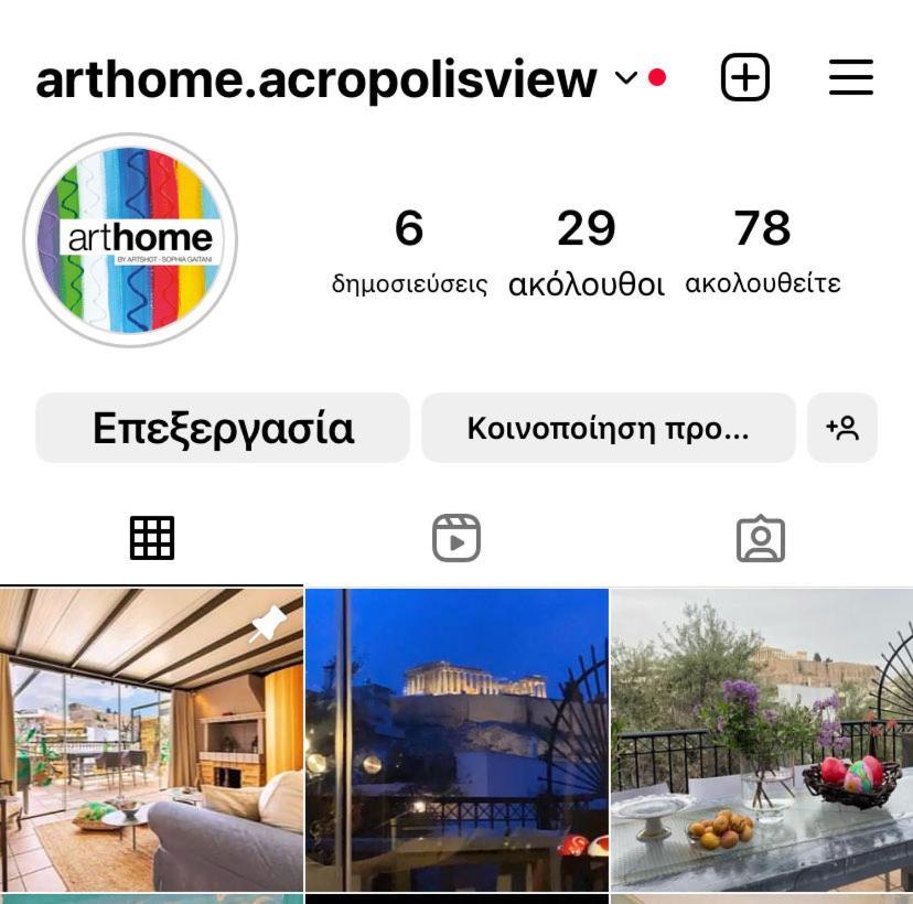 Arthome Acropolis View 아테네 외부 사진